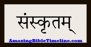 Sanskrit