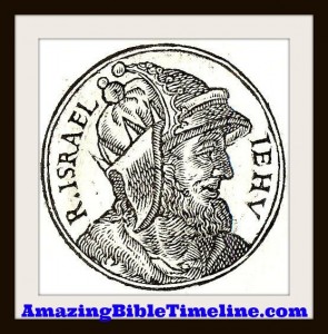 Jehu,King_of_Divided_Isreal