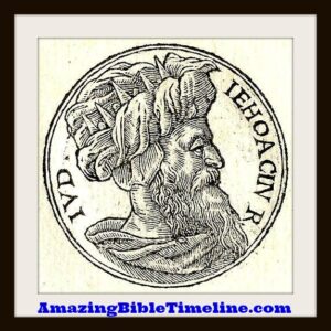 Jehoiachin,King_of_Judah