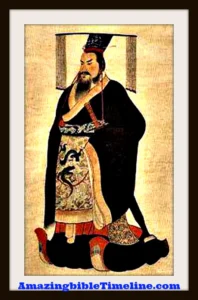 TSIN_Dynasty