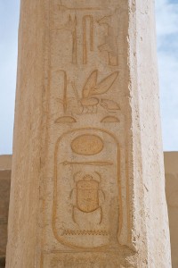thutmose_II_exodus